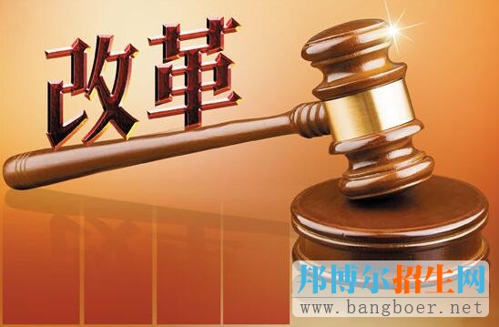 成都教育局制定中考改革相關文件