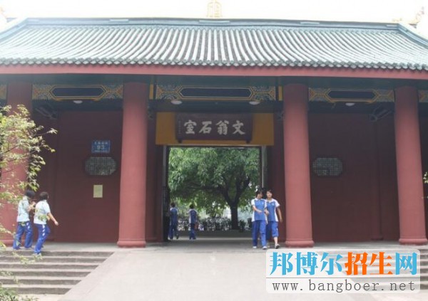 成都市中考名校推薦：成都石室中學