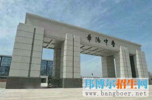 被擬命為四川省一級示范性普通高中學校名單