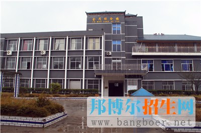 重慶市茂森中等職業學校網站網址