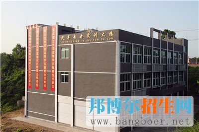 重慶市茂森中等職業(yè)學校地址在哪里