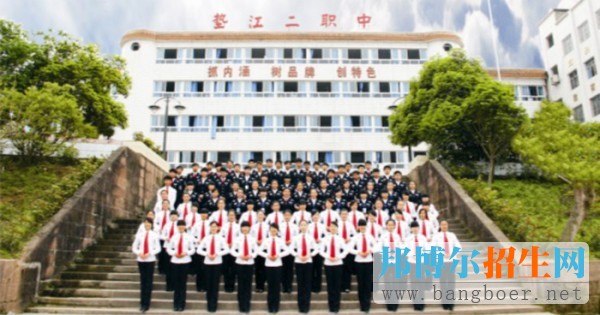 重慶市墊江縣第二職業中學校招生辦聯系電話