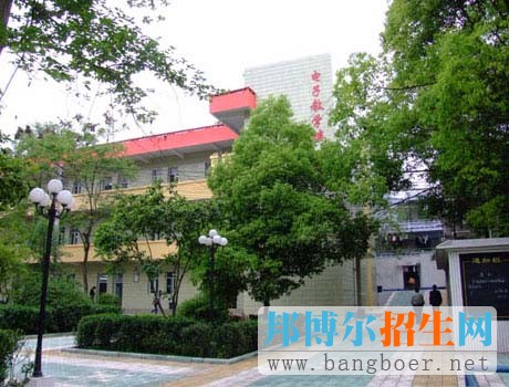 重慶廣播電視中等專業學校招生辦聯系電話