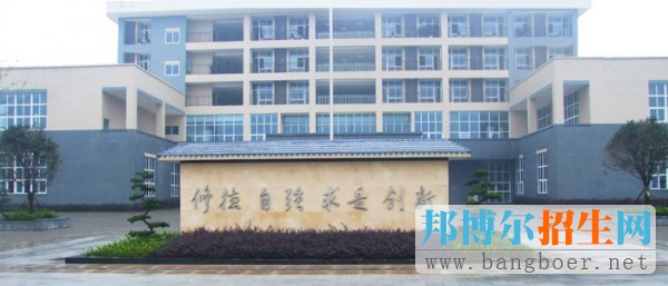 重慶市醫(yī)藥科技學校有哪些專業(yè)