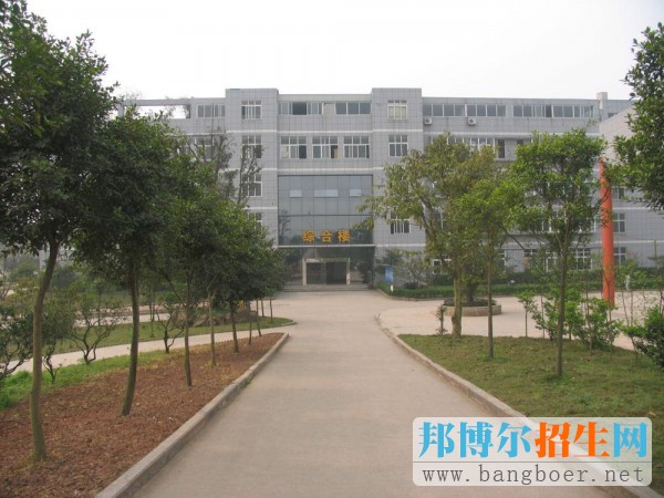 重慶市工貿(mào)高級技工學(xué)校地址在哪里