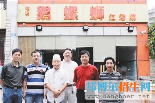  重慶市商務高級技工學校地址在哪里