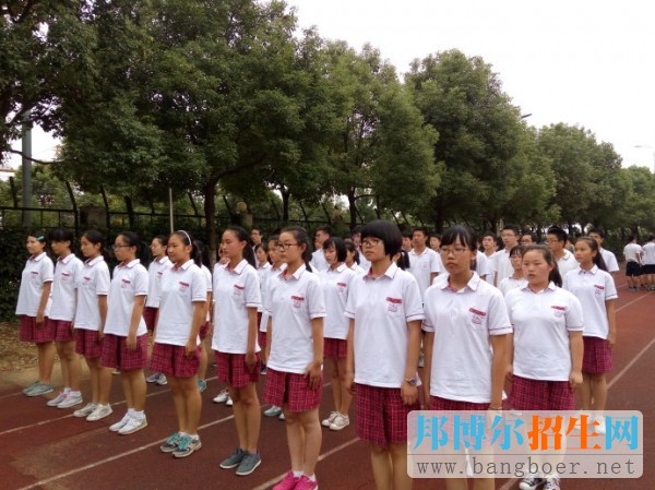 四川省普通高中學(xué)生學(xué)籍管理辦法：轉(zhuǎn)學(xué)、借讀