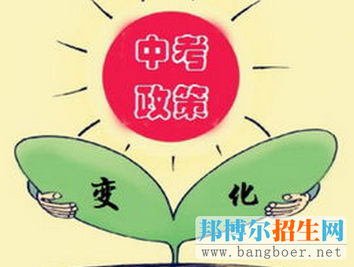 2017年中考復(fù)習(xí)時(shí)間規(guī)劃情況（二）