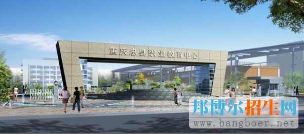 重慶市忠縣職業教育中心有哪些專業