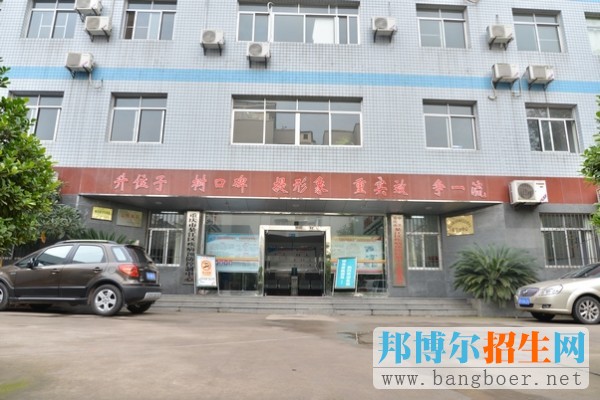 重慶市綦江職業教育中心地址在哪里