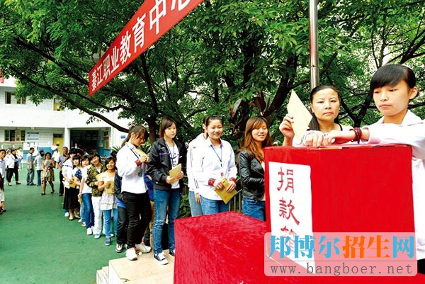 重慶市綦江職業教育中心網站網址