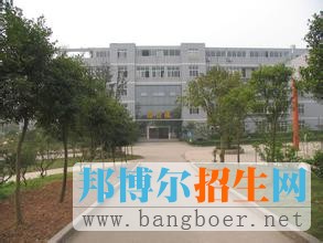 重慶市公共交通技工學校網站網址