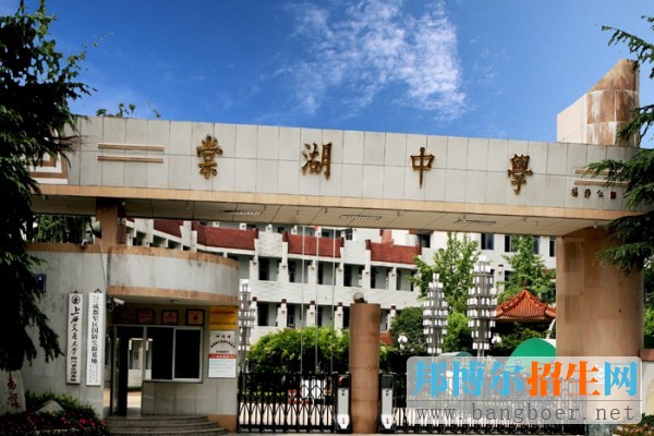 成都市雙流哪些高中比較好？