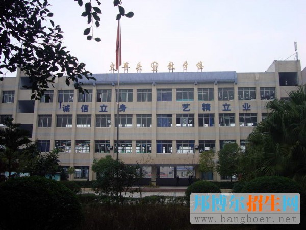 重慶市萬州職業教育中心地址在哪里