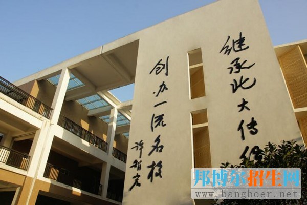 成都哪些普高不要分數就可以讀?