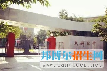 成都哪些學(xué)校可以收外地考生?