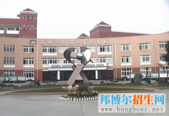 成都中考分數太低怎么辦?