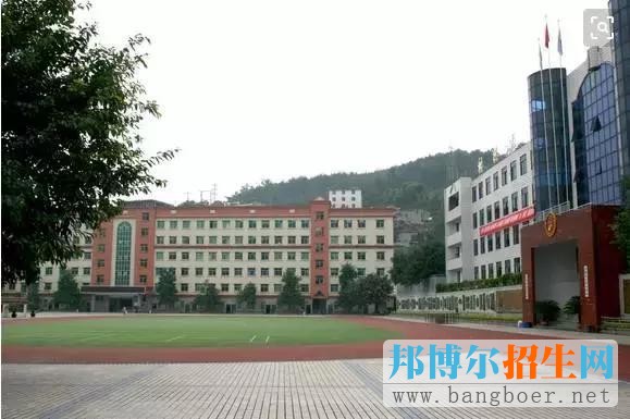 武隆縣職業教育中心網站網址