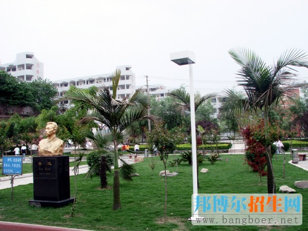 重慶市三峽水利電力學(xué)校2017年報(bào)名條件、招生對象