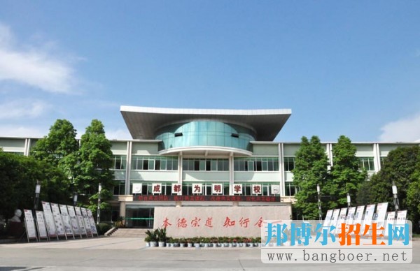 中考落榜找學校