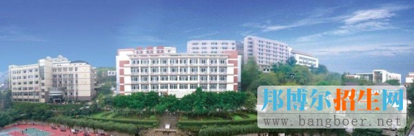 重慶市農業機械化學校2017年報名條件、招生對象