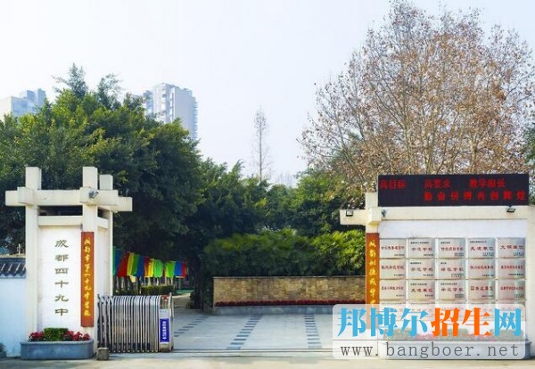 中考失利生怎么上大學