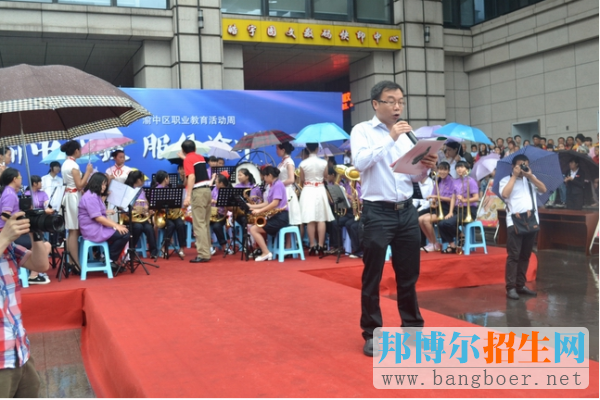 重慶市渝中職業教育中心地址在哪里