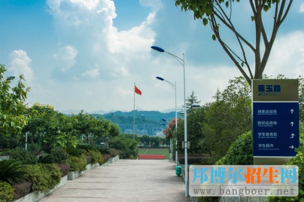重慶市龍門浩職業中學校地址在哪里