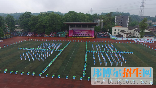 重慶市立信職業教育中心地址在哪里