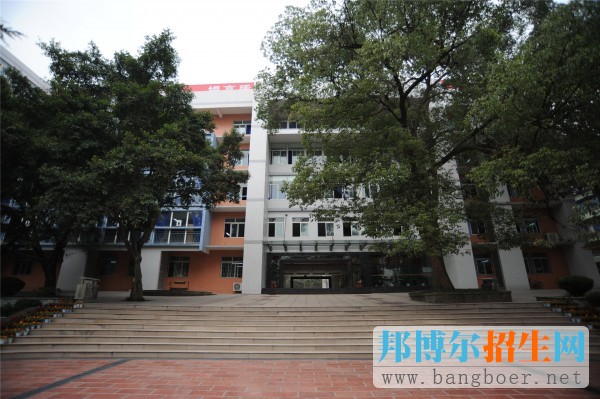 重慶市九龍坡職業教育中心招生辦聯系電話