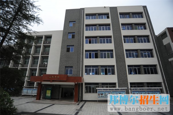 重慶市九龍坡職業教育中心網站網址