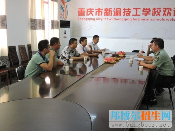重慶市新渝技工學校有哪些專業
