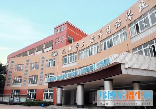 中考考不上讀什么學校