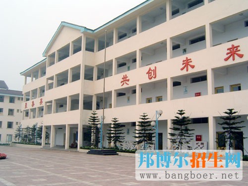 重慶市新渝技工學校網站網址