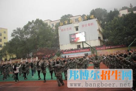 重慶市統景職業中學2017年報名條件、招生對象