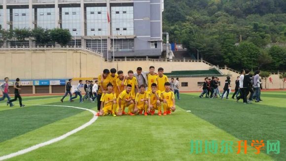 重慶市云陽職業教育中心網站網址