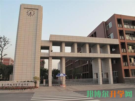 中考沒(méi)考好上什么學(xué)校
