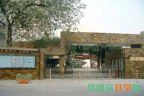 如何面對中考分數低