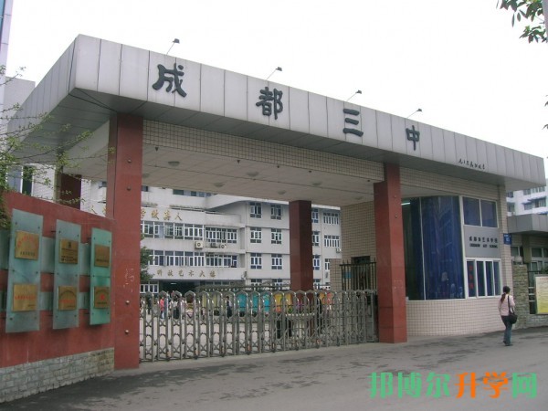 中考分數低選擇