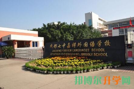中考分數低還有何出路
