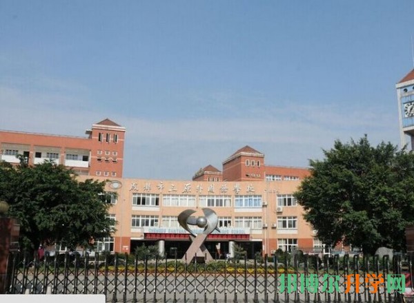 中考分數低還可以讀哪些學校