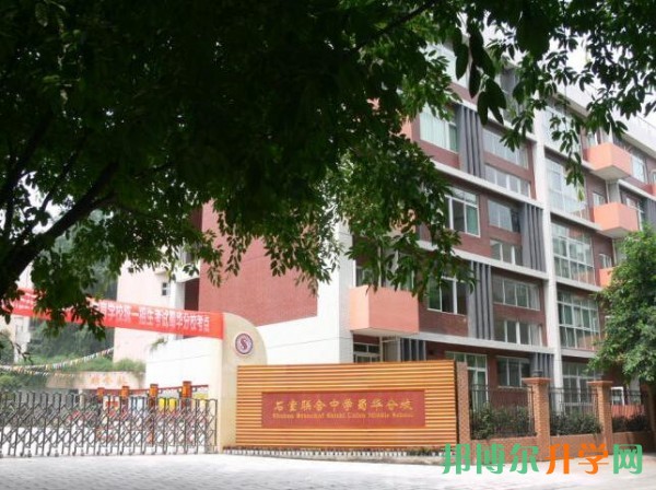中考錄取分?jǐn)?shù)不夠怎么辦