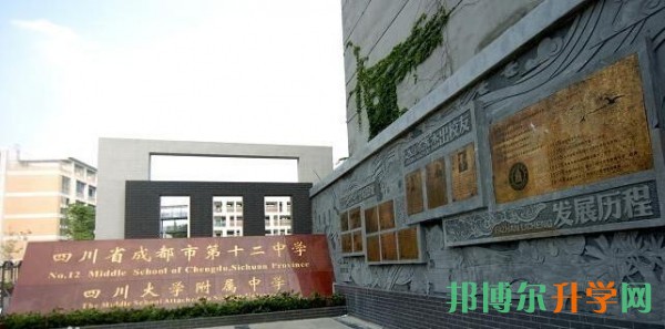 武侯區哪些普高可以收沒考上的學生