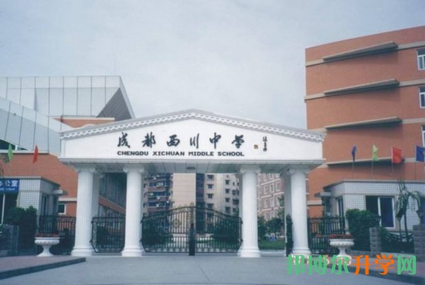武侯區(qū)民辦學校哪些比較好
