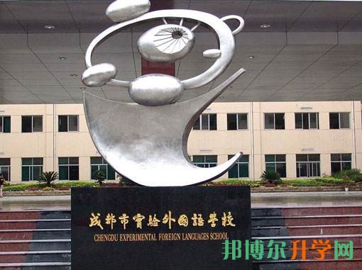 金牛區(qū)民辦學校哪些比較好