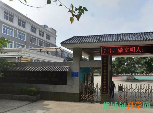 青羊區(qū)哪些普高不要分?jǐn)?shù)就可以讀