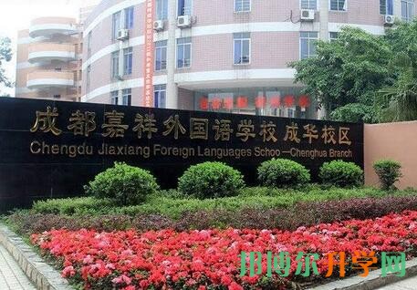中考沒考好能在成華區讀高中嗎