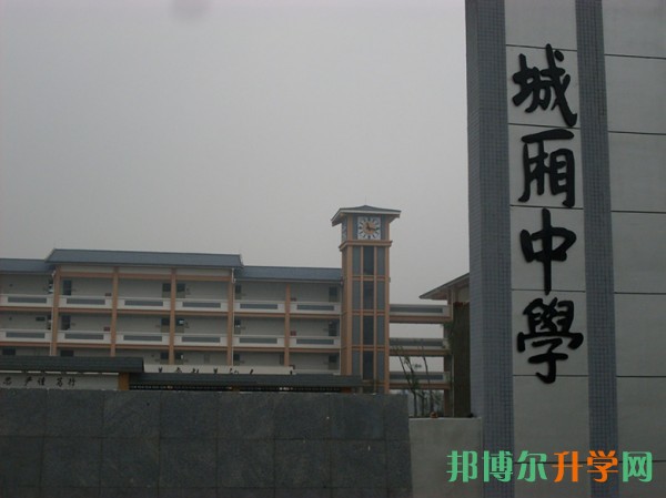 青白江區哪些普高要收高價生