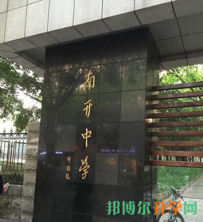 重慶哪些普高不要分數就可以讀
