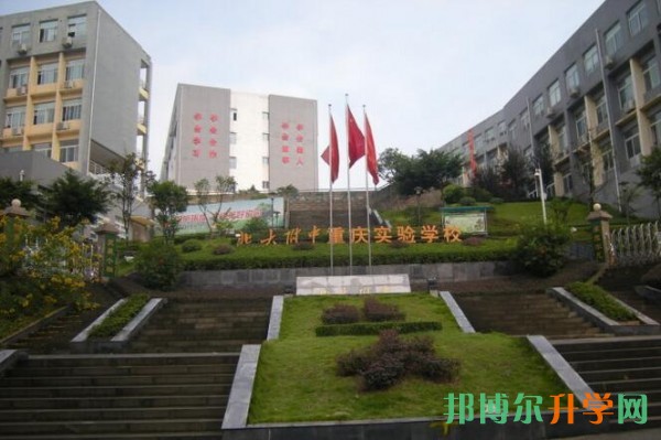 重慶中考分數太低怎么辦